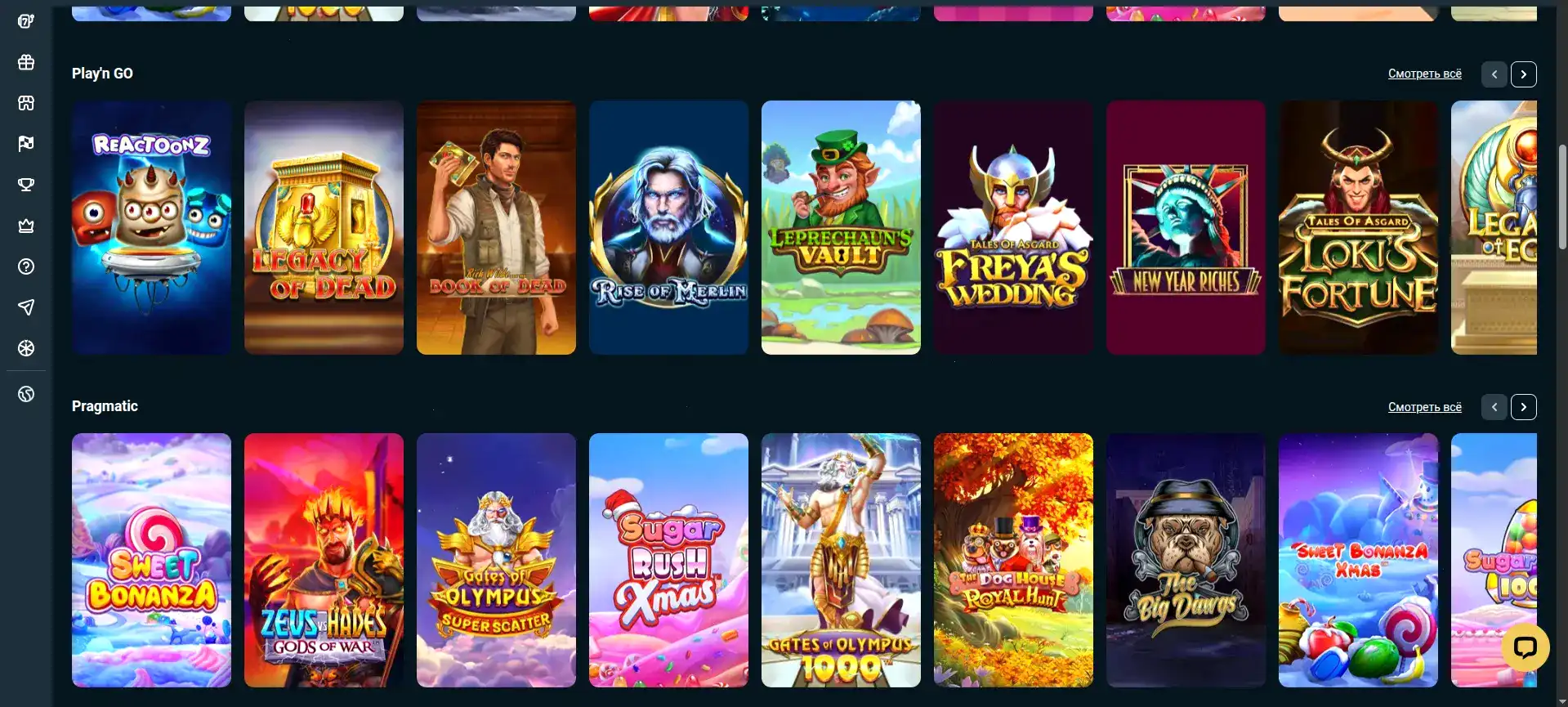 Джекпот-игра в казино Вилдер